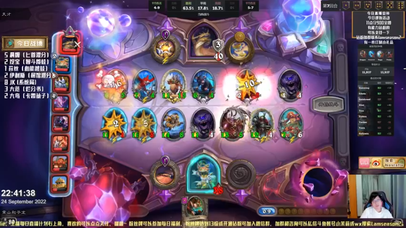 【2022-09-24 22点场】Nostalie：NO:小目标12500