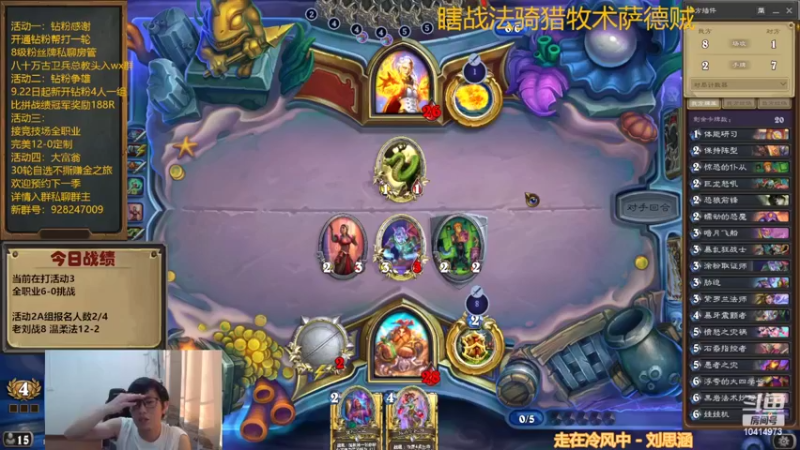 【2022-09-24 16点场】完美竞技古尔丹：今日三倍新活动钻粉争雄