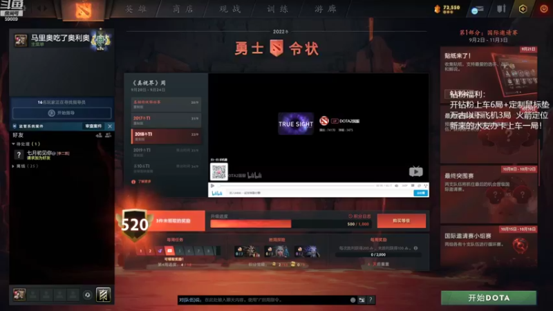 【2022-09-23 18点场】亚瑟归来丶：有车位 双倍亲密度！