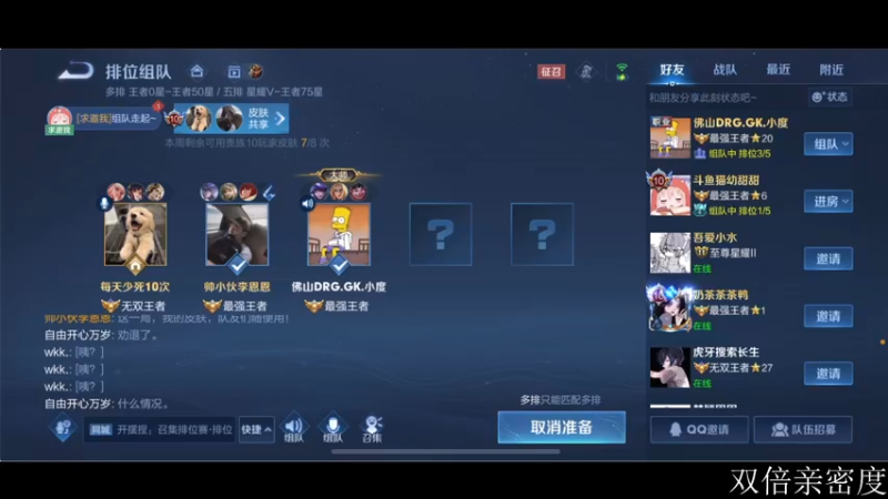 【2022-09-25 18点场】李知恩nn：快乐表现分