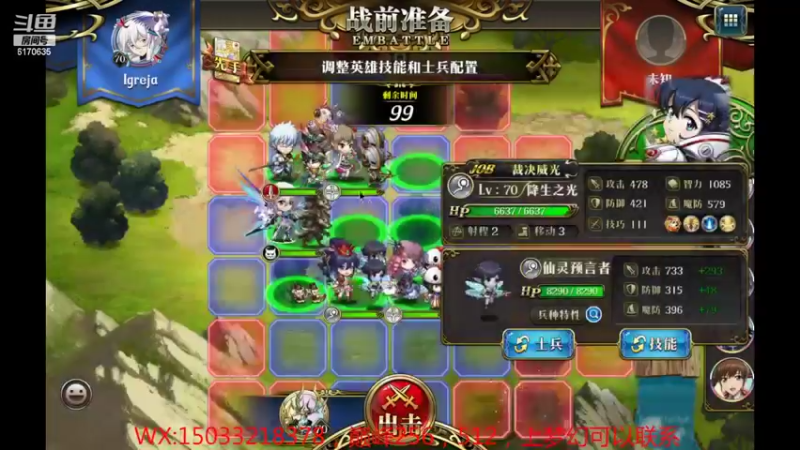 【2022-09-25 14点场】六神弹弹堂：巅峰开搞走起来