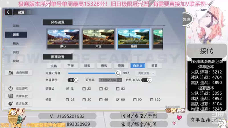 【2022-09-24 21点场】涤花醉凡尘：全网首通战19！序列1.53！极限超域~