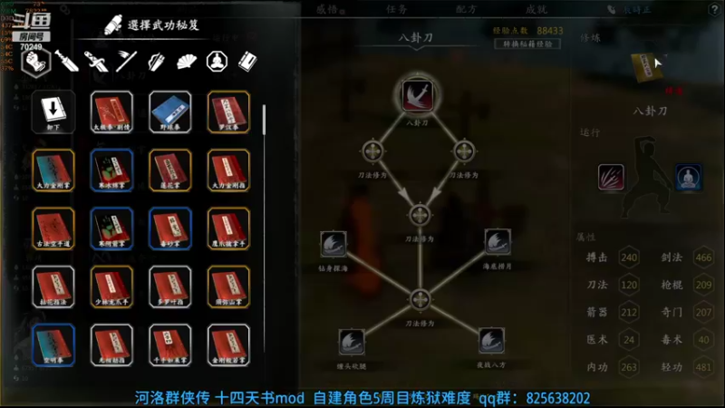 【2022-09-24 19点场】shalou88沙漏哥：河洛漏 持续在线~