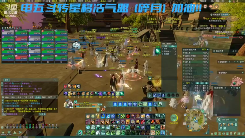 【剑网3】武林争霸赛 碎月VS天籁@战无不胜