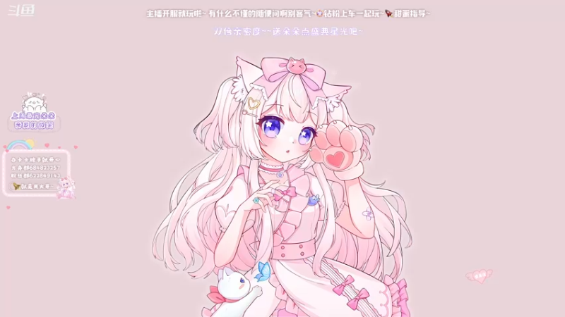 【2022-09-24 22点场】那个朵朵丶：甜朵❥~今天依然努力的朵朵~