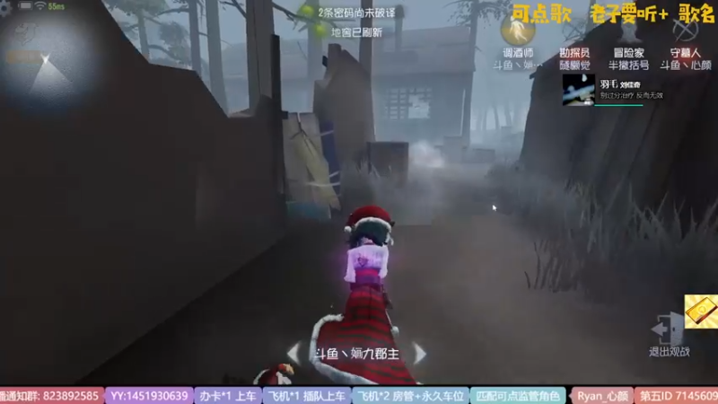 【2022-09-24 13点场】Ryan心颜：我是新手这游戏咋玩的