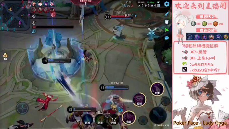 【2022-09-25 15点场】小飞Avery：新赛季单排 小乔单排教学