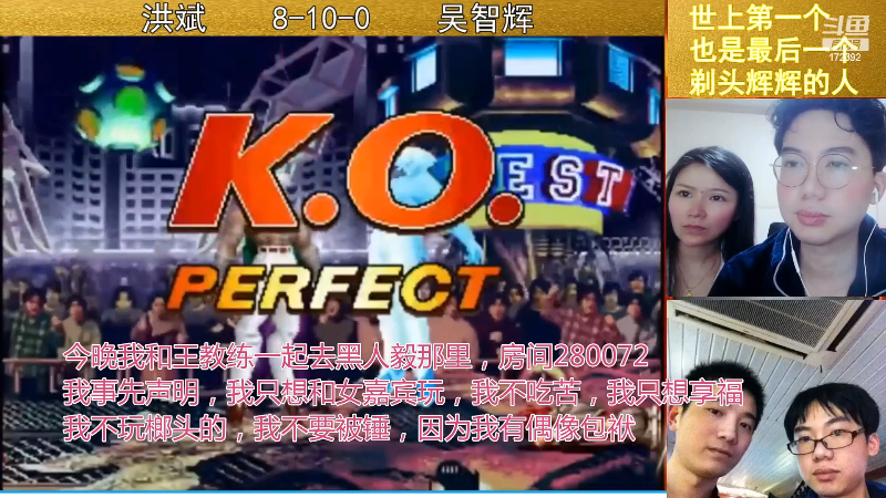 【格斗游戏】魔都洪斌的精彩时刻 20220925 01点场