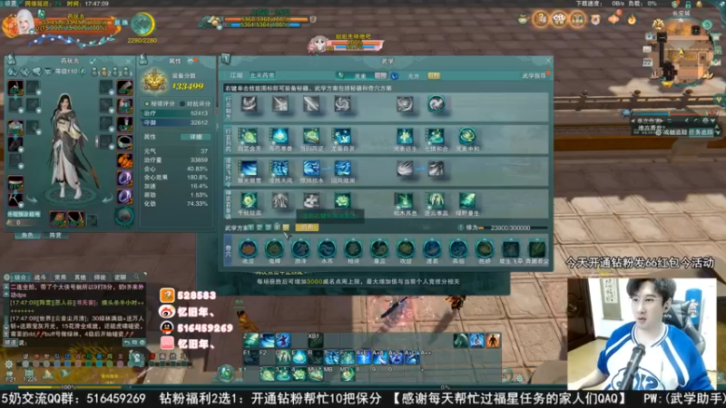 【2022-09-24 23点场】忆旧年丶：【毒花秀奶】JJC测试，录播
