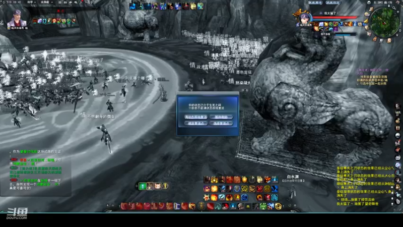 【2022-09-24 20点场】帅梦乄神话：天下3最帅天机