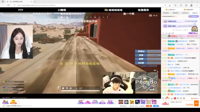 【2022-09-24 21点场】熊抱ovo：【双倍亲密度】猛妹熊cute