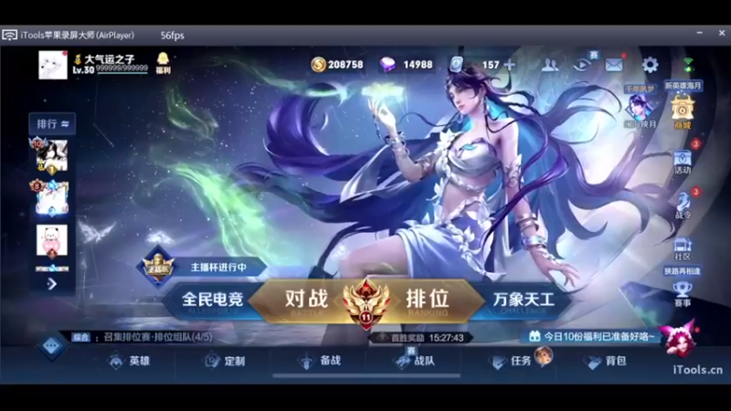 【2022-09-25 20点场】O泡果奶1111：今日双倍吃好睡好无敌了