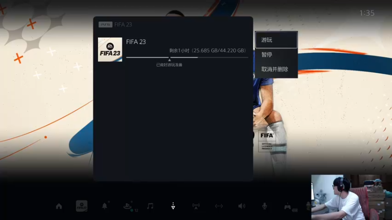 【2022-09-25 01点场】LOT29：睡过头~~FIFA23走起！