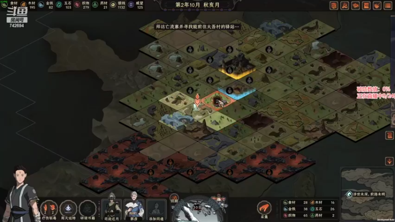 【2022-09-24 18点场】雪小博：理论无敌了 太吾绘卷