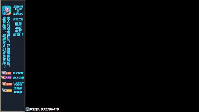 【2022-09-25 15点场】灵药LoveLing：玫瑰全皮肤，永远有就选。