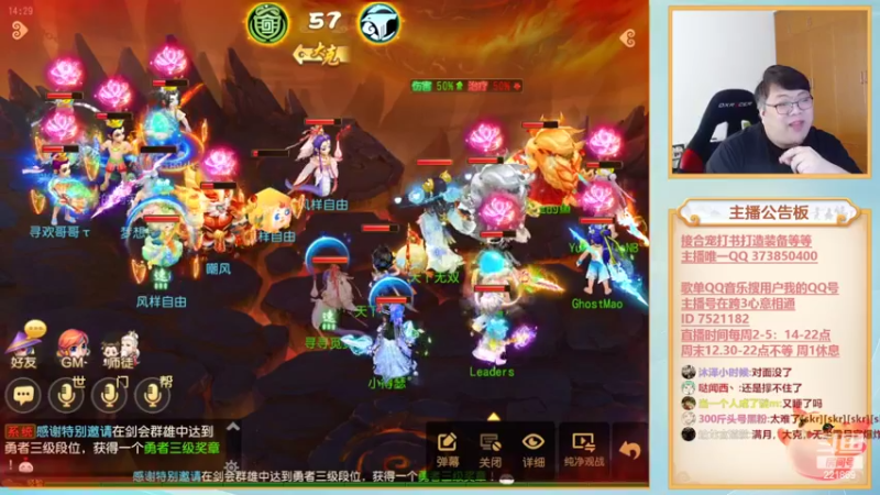 【2022-09-25 14点场】小儿郎丶丶：梦幻西游手游！221869~~