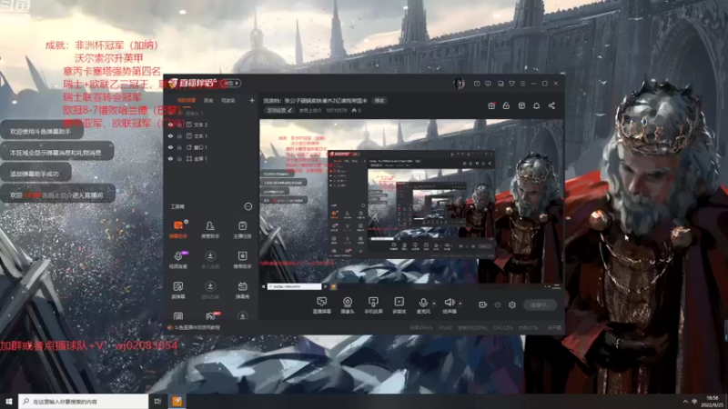 【2022-09-25 18点场】吉良上总介：流浪档：张公子砸锅卖铁凑齐2亿请我带国米