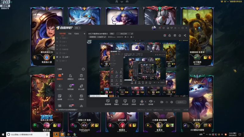 【2022-09-25 15点场】路浩东ouo：你们不配拥有治疗德莱文