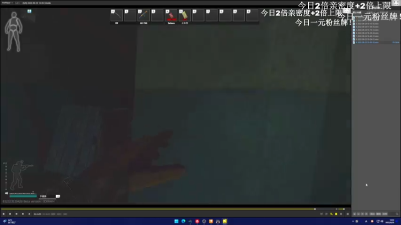 【2022-09-25 14点场】TAT大白：今日一元粉丝牌！！！！