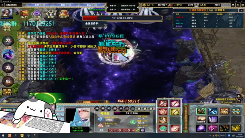 【2022-09-25 16点场】丶丶丶丶Zy：【Zy】江湖豪杰我辈出