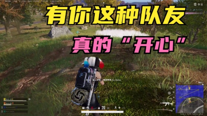 几十人激战泰戈山顶，15杀后出现意外，队友反应很离谱