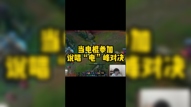 OK，你也是个rapper