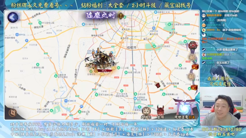 【2022-09-24 20点场】血墨丶：血墨：全能做号king！