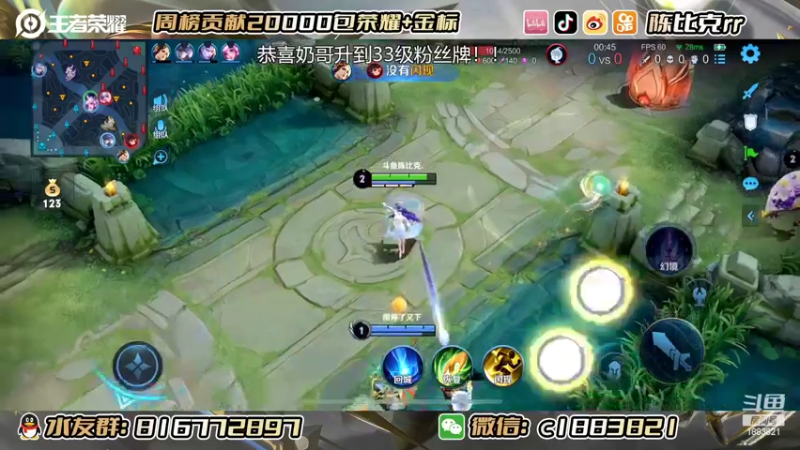 【2022-09-25 13点场】陈比克rr：冲国服海月，没拿就是被ban