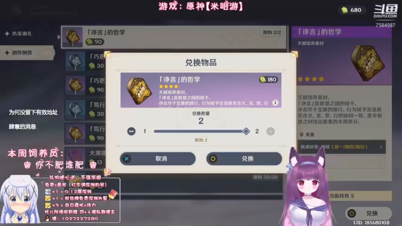【2022-09-24 01点场】Corgi酱紫：【双倍亲密】别怕，聊天不收费喔