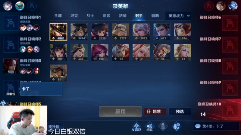 【2022-09-25 13点场】韩跑跑ovo：12.30送5000点券