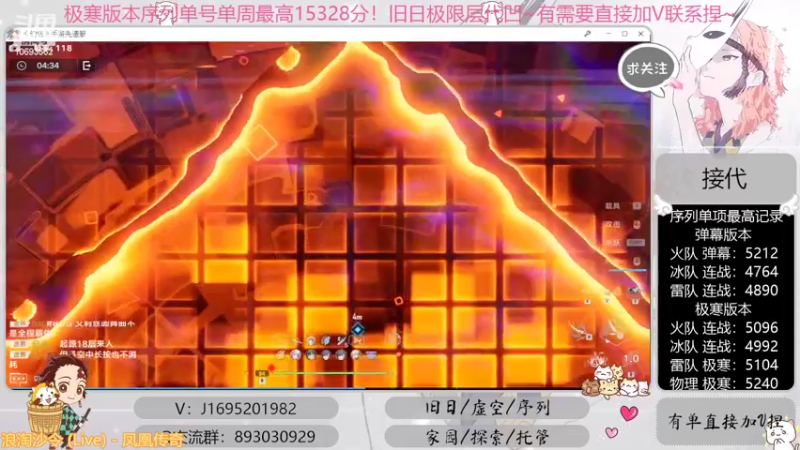 【2022-09-24 17点场】涤花醉凡尘：全网首通战19！序列1.53！极限超域~
