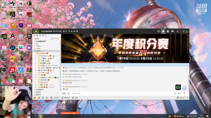 【2022-09-23 20点场】一只蘇l：蘇老师组排欢迎上车！！