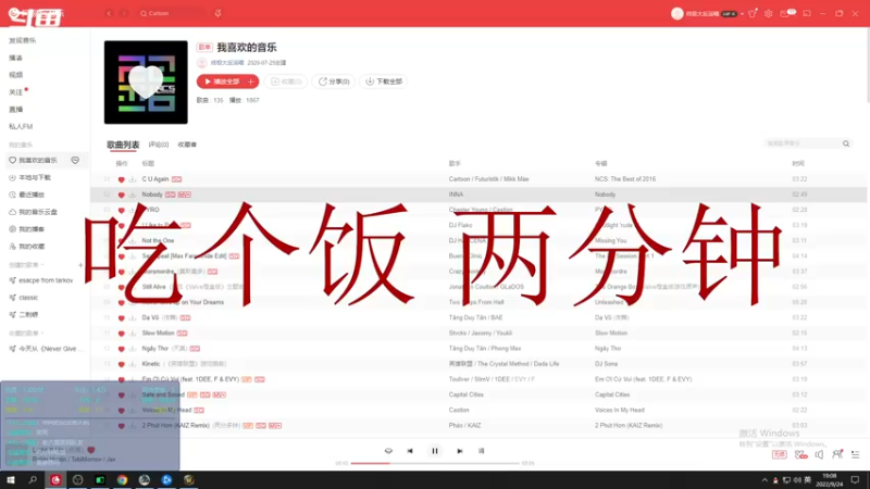 【2022-09-24 19点场】终极大反派喵：一个失去梦想的人