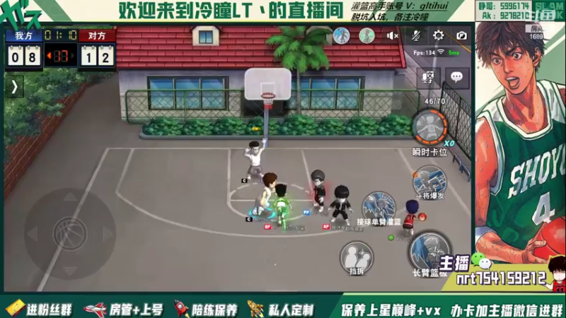 【2022-09-24 23点场】冷瞳LT丶：6点社团内部战！