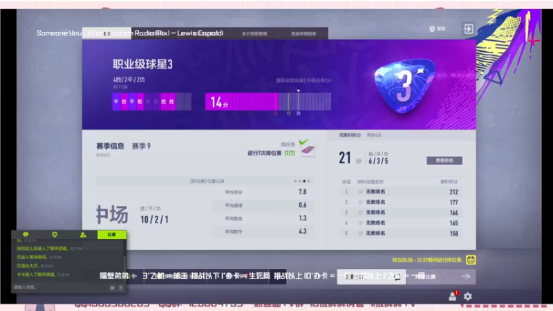 【2022-09-24 22点场】一只瓜皮五：CFL-甲级联赛