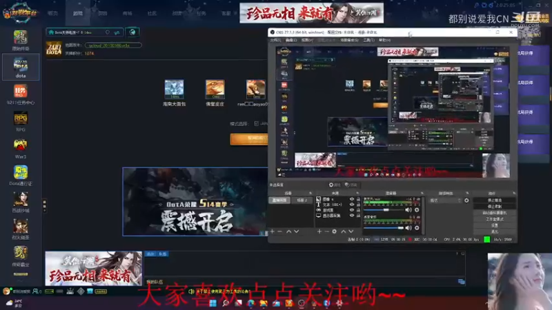 【都别说爱我ＣＮ】Ｄｏｔａ１　　　燕雀安知鸿鹄之志犀系列０８　.mkv
