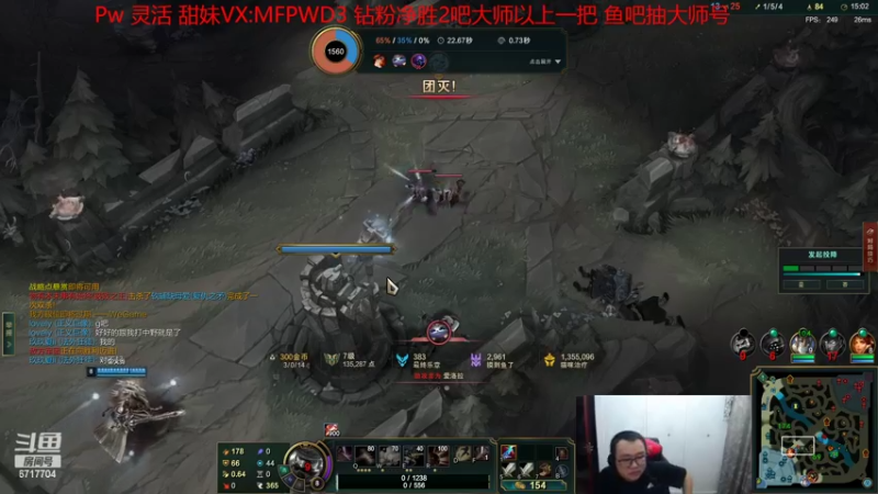 【2022-09-25 21点场】峡谷杀神酱油瓶：连续三年第一野区教学！