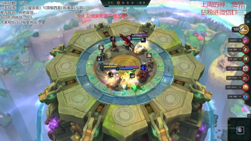 【2022-09-25 18点场】NB丶小飞：小飞：主播对抗赛！！