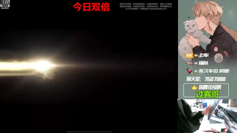 【2022-09-23 13点场】是猴子嗷：【白银双倍】有车位，IOS可帮打！