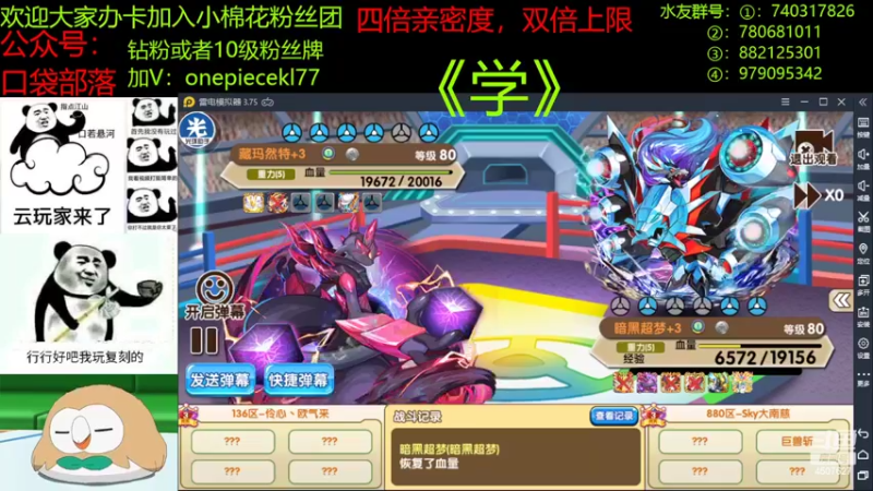 【2022-09-24 20点场】失眠君灬灬：祝大家天天开心嗷