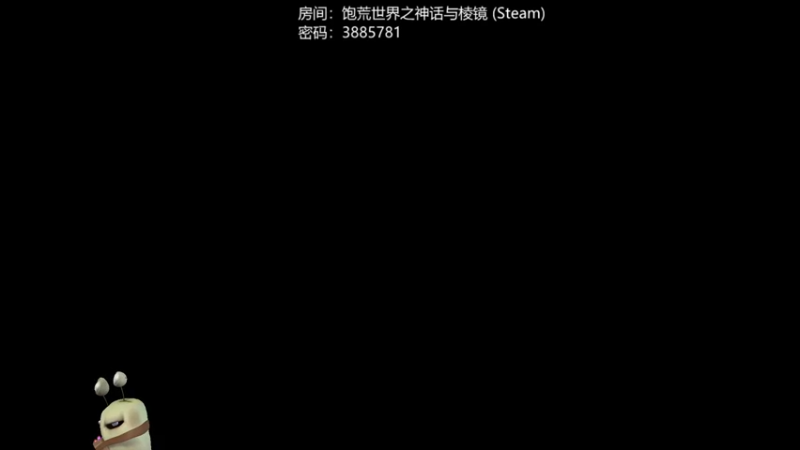 【2022-09-24 21点场】紫色蜗牛2020：水友一起饱荒啦，神话+棱镜