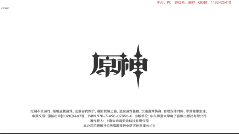 【2022-09-22 20点场】曉笛笛：原神3.0第30天~~~~~·