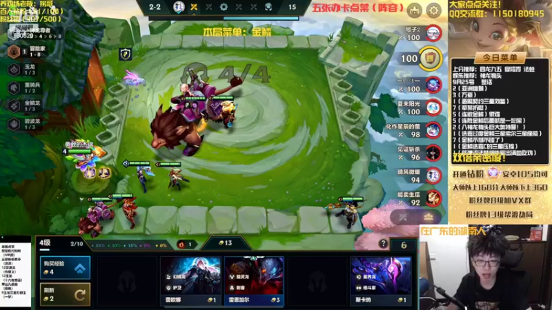 【2022-09-25 21点场】不太嘻哈的Ccj：整活+金鳞龙搞起来！！！！