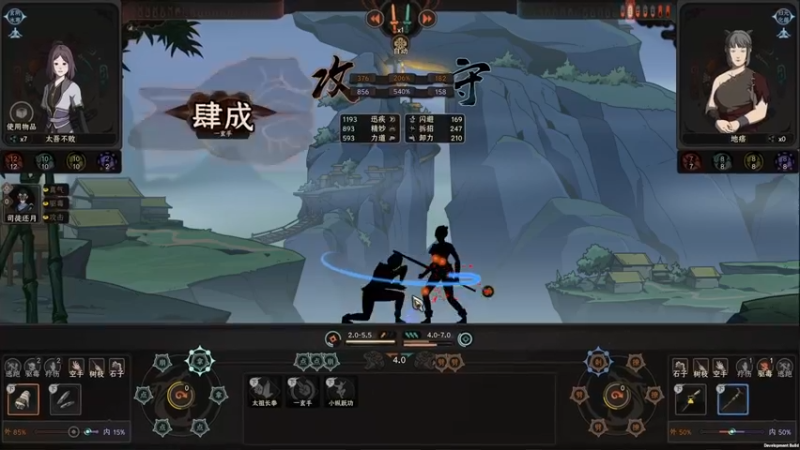 【2022-09-24 00点场】丶子魂魄兮为鬼雄：雄：鬼不败的武侠路！