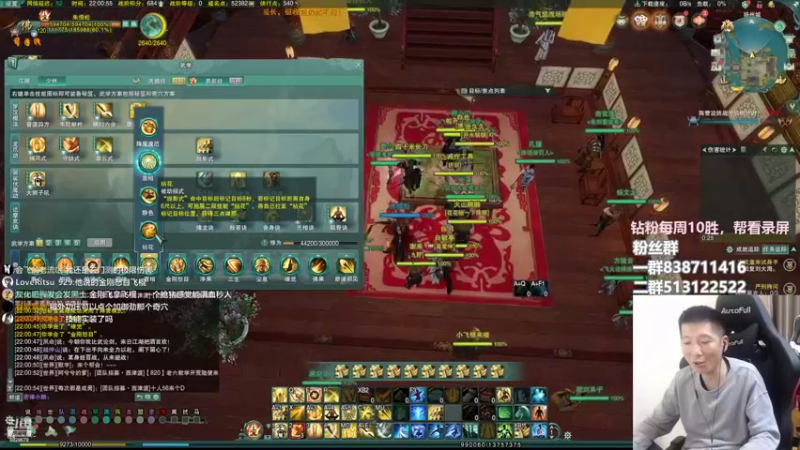 【2022-09-24 22点场】兔子队长丶：少林视角，小飞棍来NO。