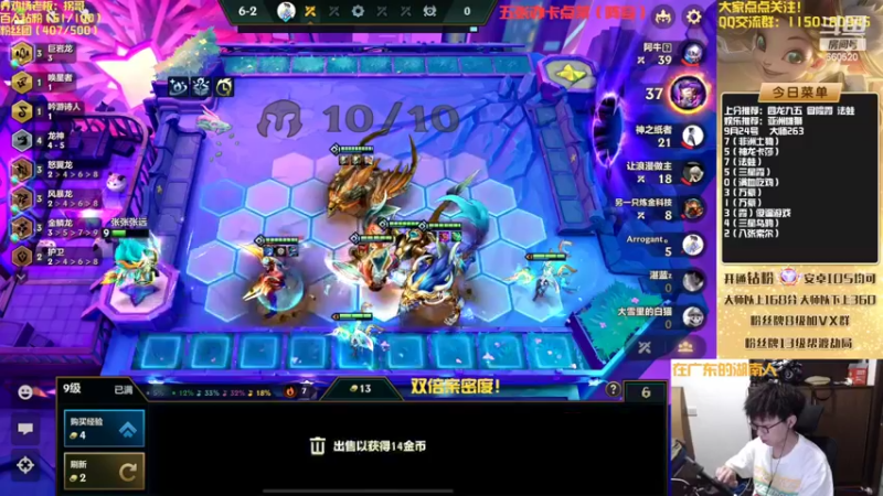 【2022-09-24 21点场】不太嘻哈的Ccj：亚洲雄狮！懂得都懂！！！