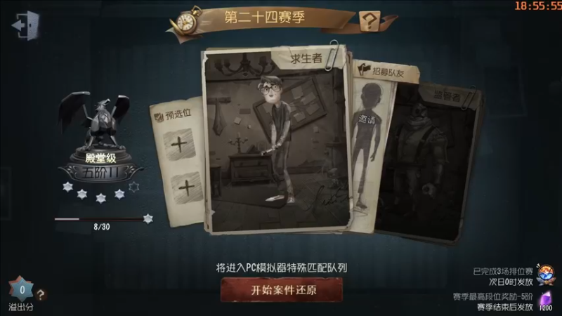 【2022-09-25 18点场】这天是要变变了：【变变天】一个普通人的直播间