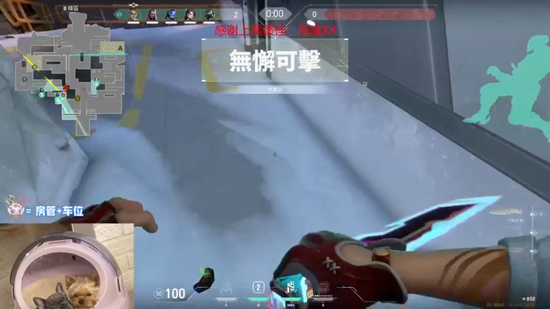 【2022-09-23 21点场】瓦罗兰特啊杰：【啊杰】：双倍亲密度！！！