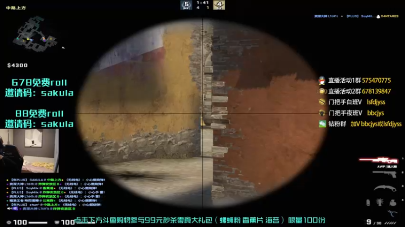 【2022-09-25 18点场】sakula吴润波：周末愉快~XDM~