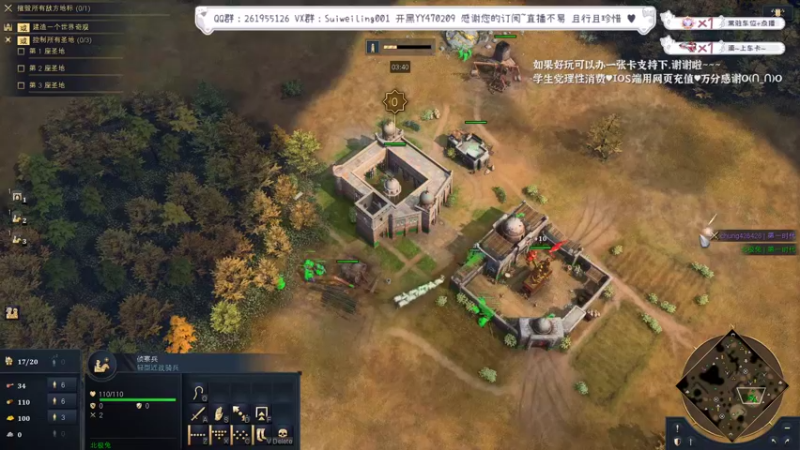 【2022-09-23 11点场】顾非池：来学习标准，规范的帝国知识！